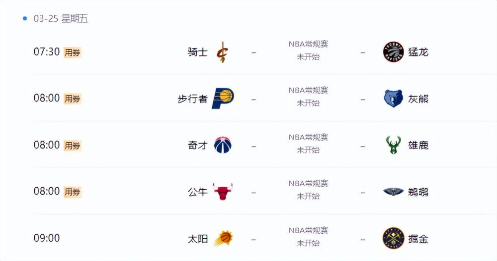 鲁大师在线免费观看
