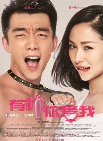 猛男诞生记